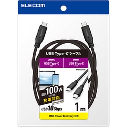 タイプC ケーブル USB Type C to Type C 1m PD 100W USB10Gbps準拠 ブラック MPA-CC1G10BK