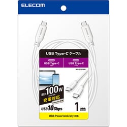 タイプC ケーブル USB Type C to Type C 1m PD 100W USB10Gbps準拠 ホワイト MPA-CC1G10WH