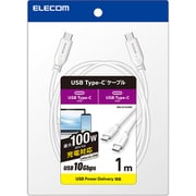 タイプC ケーブル USB Type C to Type C 1m PD 100W USB10Gbps準拠 ホワイト MPA-CC1G10WH