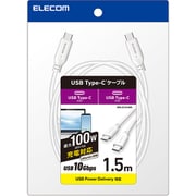 タイプC ケーブル USB Type C to Type C 1.5m PD 100W USB10Gbps準拠 ホワイト MPA-CC1G15WH