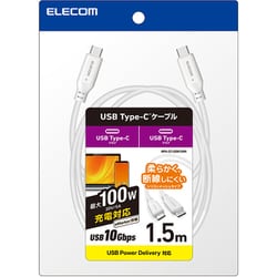 タイプC ケーブル USB Type C to Type C 1.5m PD 100W USB10Gbps準拠 シリコンメッシュ ホワイト MPA-CC1GSM15WH