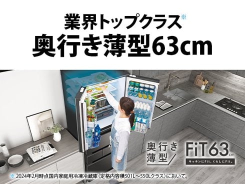 ヨドバシ.com - シャープ SHARP 冷蔵庫（総容量545L・幅73cm