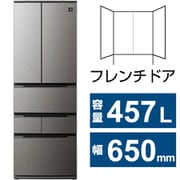 冷蔵庫(総容量457L・幅65cm・フレンチドア(観音開き)・6ドア・ラスティックダークメタル) プラズマクラスター 除菌機能 SJ-MF46M-H
