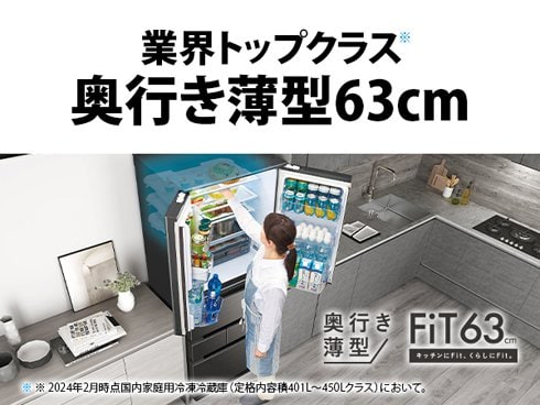 ヨドバシ.com - シャープ SHARP 冷蔵庫(総容量429L・幅65cm ヨドバシ.com - シャープ SHARP 冷蔵庫(総容量429L・幅65cm