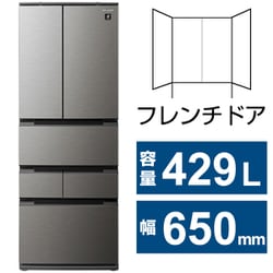 ヨドバシ.com - シャープ SHARP 冷蔵庫（総容量429L・幅65cm・フレンチドア（観音開き）・6ドア・ラスティックダークメタル）  プラズマクラスター 除菌機能 SJ-MF43M-H 通販【全品無料配達】