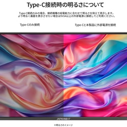 ジャパンネクスト モバイルモニター/16型/WQXGA 2560×1600 ヨドバシ.com - JAPANNEXT ジャパンネクスト モバイルモニター
