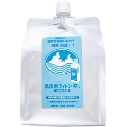 洗濯用フィトンα 詰替用 950ml [衣類用消臭抗菌剤]