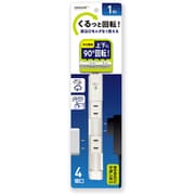 回転式電源タップ 4個口 1m ホワイト HD-KTP401WH