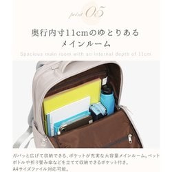 Casalità AGSコラボ ビジネスバッグ ピンクグレージュ Casalita AGS 無重力感覚撥水スクエアリュック キャサリータ