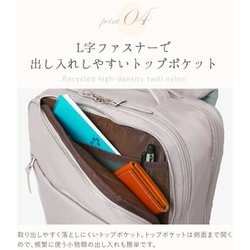 Casalita AGS リュッククリーム色 Casalita | キャサリータのAGSリュックシリーズ【公式】