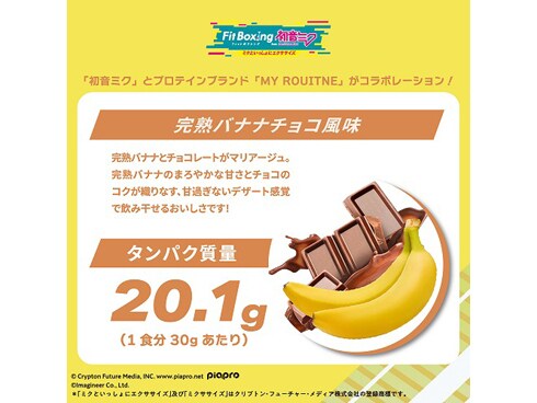 国産 プロテイン 5kg クレアチン配合 マイプロテック プロテイン