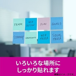 ヨドバシ.com - 3M スリーエム 654SS-MC-AL2 [ポストイット（Post-it