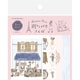 【限定】Wa-Life 街かどパリさんぽ デコシール 花屋 QA23