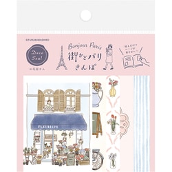 【限定】Wa-Life 街かどパリさんぽ デコシール 花屋 QA23