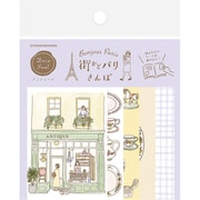 【限定】Wa-Life 街かどパリさんぽ デコシール アンティーク QA25