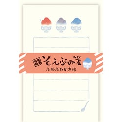 【限定】Wa-Life そえぶみ箋 ふわふわかき氷 LS517