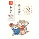 【限定】Wa-Life ぽち袋 ねこぽち おまつり VP307