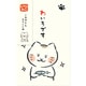 Wa-Life ぽち袋 いやしねこ きらきらわいろです VP314