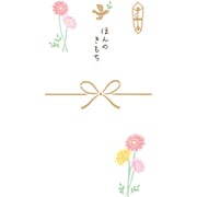 Wa-Life きちんとのし袋 ほんのきもち ガーベラ VJK8