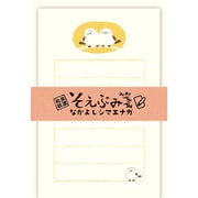 Wa-Life そえぶみ箋 なかよしシマエナガ LS524