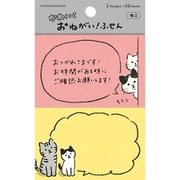 Wa-Life おねがいふせん ねこ QF157