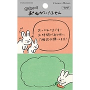 Wa-Life おねがいふせん うさぎ QF160