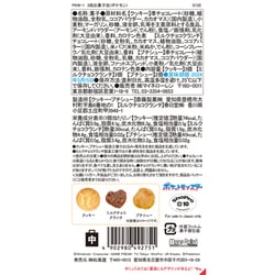 ヨドバシ.com - 松風屋 【限定】スイートプラザ 3段お菓子缶
