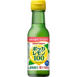 ポッカレモン 120ml 瓶