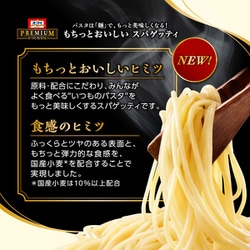 【大学生の特権】学生証で送料無料になる ヨドバシ.com もちっと オーマイプレミアム nippn ニップン - ロボット