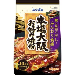 本場大阪お好み焼粉 500g