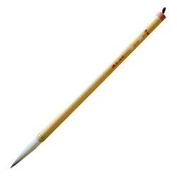 書道用筆 長鋒兼毫筆 屈原 4号