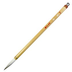 書道用筆 長鋒兼毫筆 屈原 6号