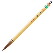 書道用筆 太筆 高雅 3号 PL-254