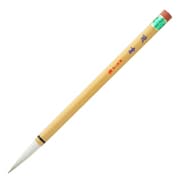 書道用筆 太筆 随意 PL-305