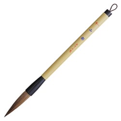書道用筆 書初め用筆 山都 1号 AJ-105