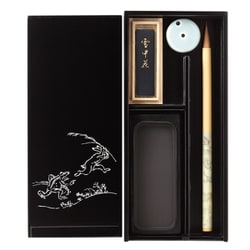 大人の書道セット 越前塗 黒（小）/鳥獣戯画 AR-08SC