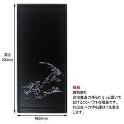 【古】177 石林山人ほか　手書きの書道作品 2点セット 書道セットGA-504S 黒 (GA504-14)