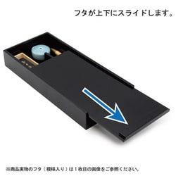 ヨドバシ.com - あかしや AKASHIYA 大人の書道セット 越前塗 黒