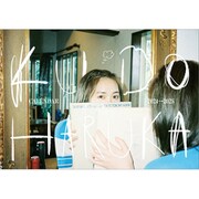 CL-4505 [2024年4月始まり 卓上 工藤 遥]