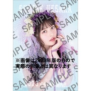 CL-4508 [2024年4月始まり 卓上 上坂すみれ（ボイスAR付き）]