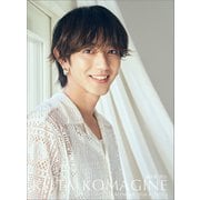 CL-4531 [2024年4月始まり 卓上 駒木根葵汰]