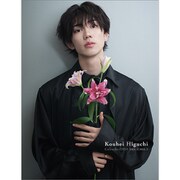 CL-4532 [2024年4月始まり 卓上 樋口幸平]
