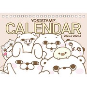 CL-4551 [2024年4月始まり 卓上 ヨッシースタンプ]