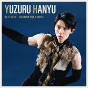 CL-4561 [2024年4月始まり 卓上 羽生結弦]