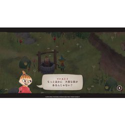 ヨドバシ.com - カケハシゲームズ スナフキン：ムーミン谷の