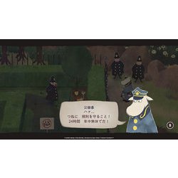 【スナフキン】Nintendo Switch本体とソフト Amazon.co.jp: スナフキン:ムーミン谷のメロディ 通常版 : ゲーム