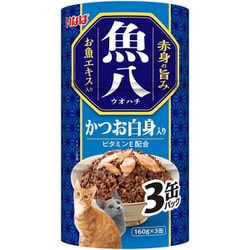 いなば 魚八3缶 かつお白身入り 160g×3缶 [キャットフード 缶詰 かつお]