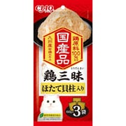 CIAO 鶏三昧 ほたて貝柱入り 60g×3袋 [キャットフード チャオ]