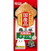 CIAO 鶏三昧 高齢猫用 チキン味 60g×3袋 [キャットフード チャオ シニア]