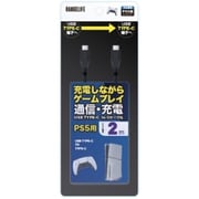 RL-PS55155 [PS5用 USB Type-C to C ケーブル 2m]